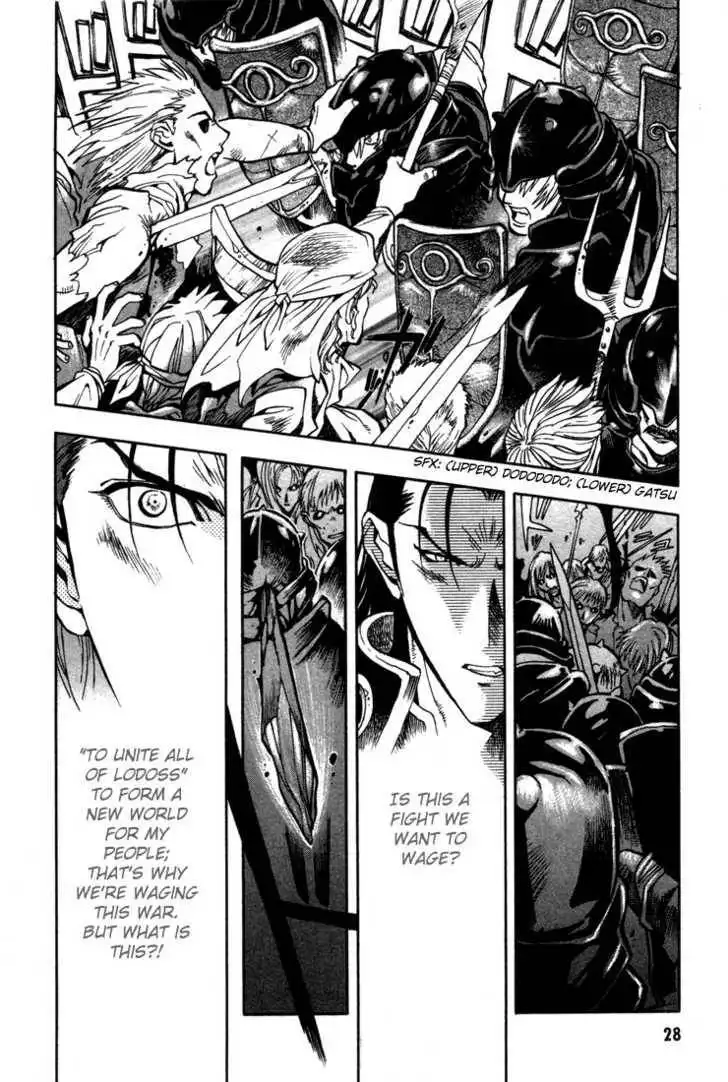 Lodoss Tousenki: Eiyuu Kishiden Chapter 6.2 16